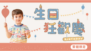 實體限定！